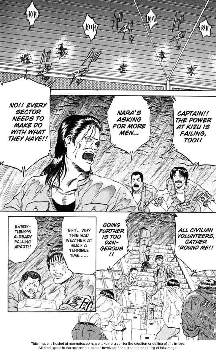 Bio-Meat: Nectar Chapter 98 2